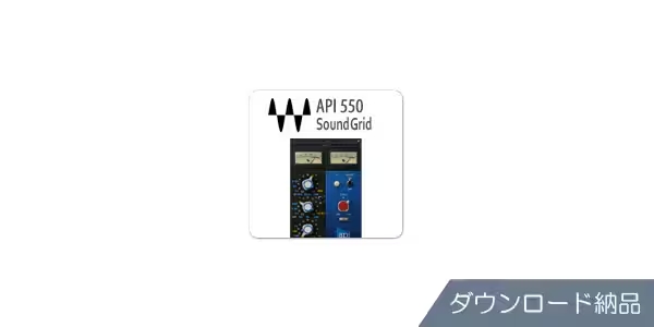 WAVES-API550の商品紹介画像