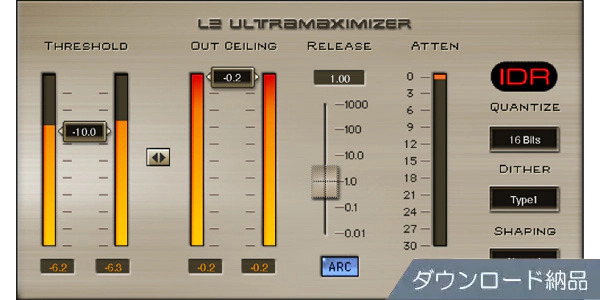 WAVES-L2 Ultramaximizerの商品紹介画像