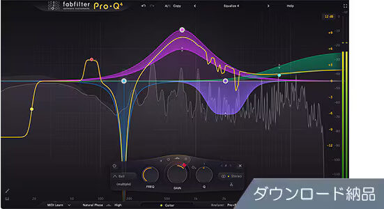 FabFilter-Pro Q4の商品紹介画像