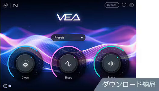 iZotope-VEAの商品紹介画像